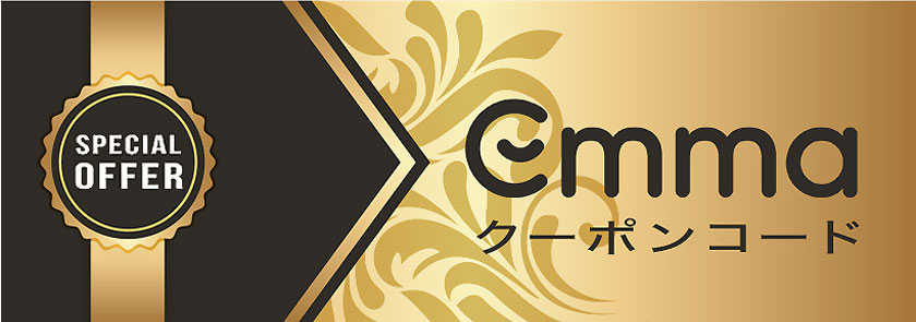 emma-coupon-code